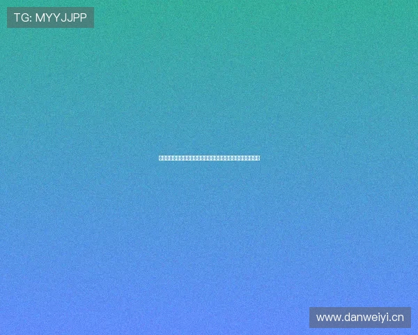 咪咕直播欧冠吗最新版权解析与观看方式全攻略平台收费情况详解 咪咕直播欧冠吗最新版权解析与观看方式全攻略平台收费情况详解