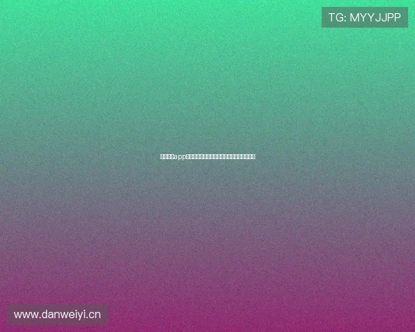 斗球直播app安卓最新版下载官方版高清流畅体验尽在掌握 斗球直播app安卓最新版下载官方版高清流畅体验尽在掌握